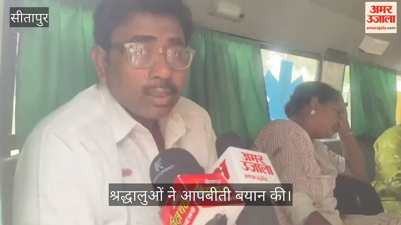 VIDEO : श्रद्धालुओं से भरी बस खड्ड में गिरी, अंदर फंसे श्रद्धालु बाहर निकाले गए, बताई आपबीती