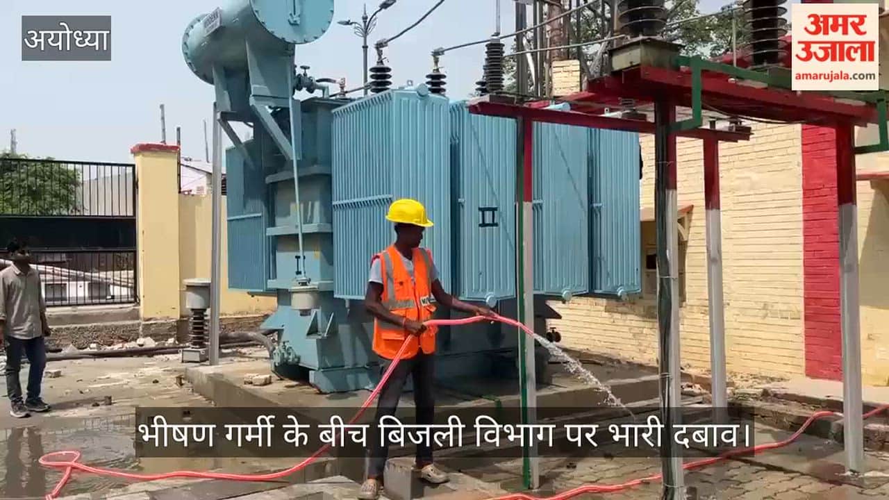 VIDEO : 33 केवीए ट्रांसफार्मर पर पानी डालकर बचा रहे बिजली ट्रिपिंग