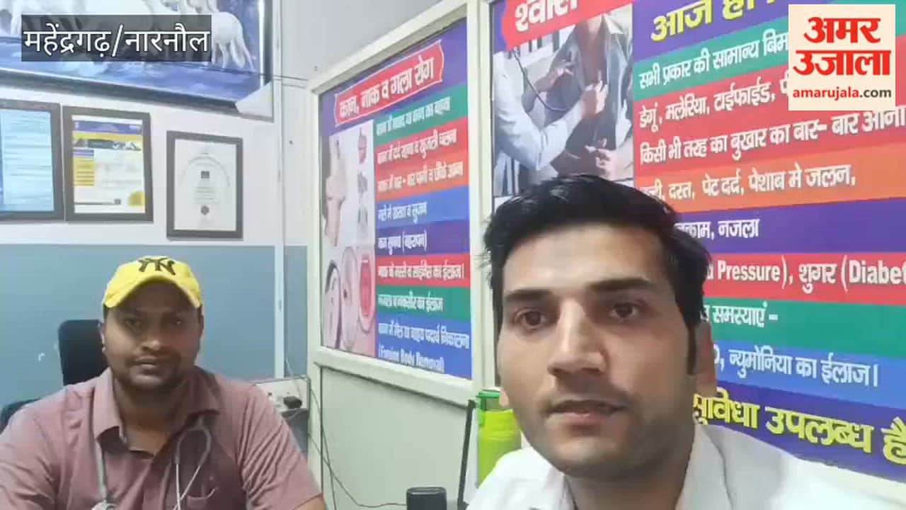 Government Cracks Down on Injectable Beauty Treatments in Narnaul; Bans Use of Cosmetic Products