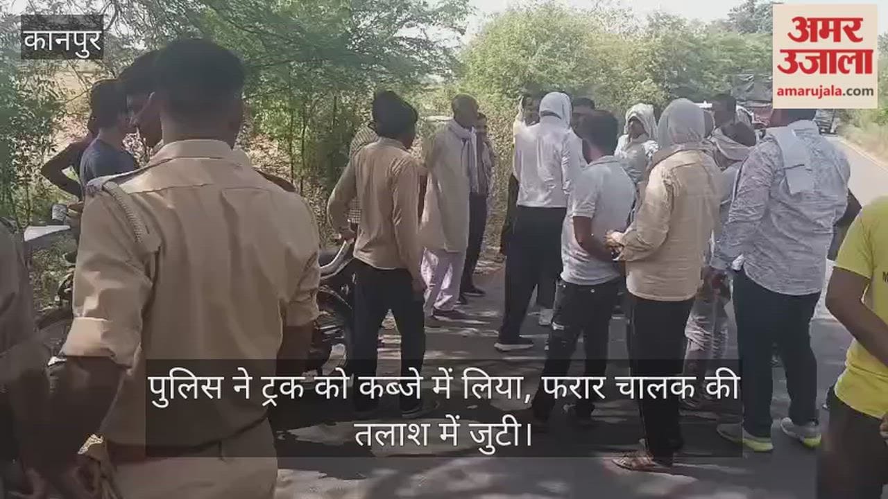 Kanpur Truck turns deadly on Ghatampur Highway collides with motorcycle at Koriya Mod two youth died
