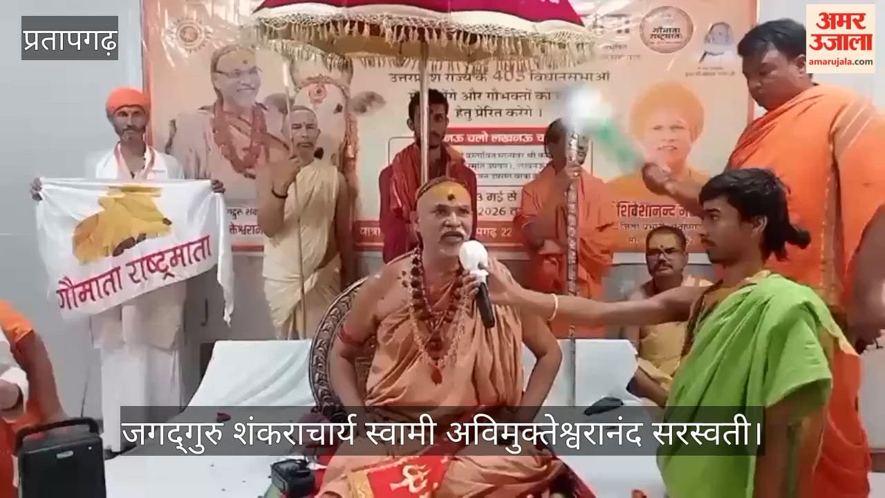 Shankaracharya Avimukteshwarananda said: The government has failed to protect the cow, Hindus are hesitant to call the cow mother.