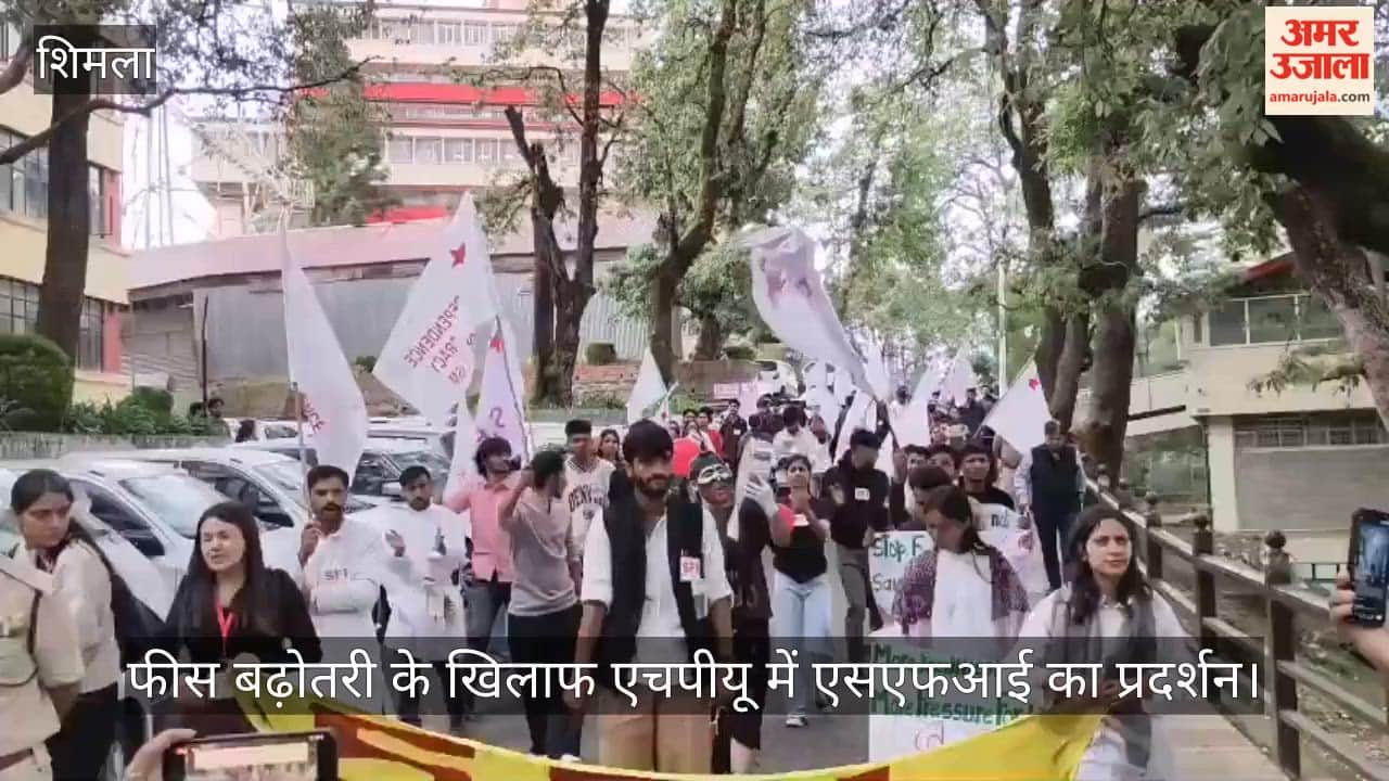 Video: SFI Protests at HPU Against Fee Hike; Demands Withdrawal of Decision