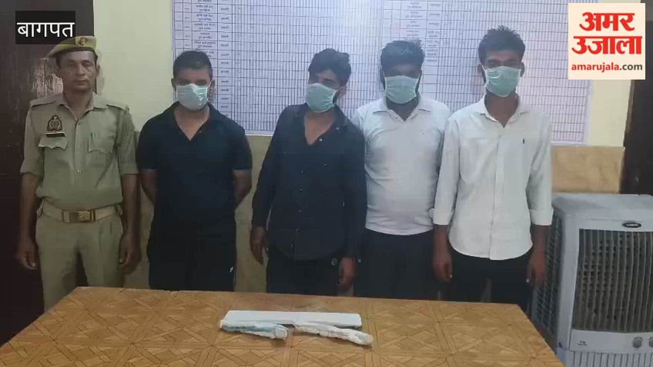 Baghpat: Police caught four criminals in the encounter, one was shot in the leg.