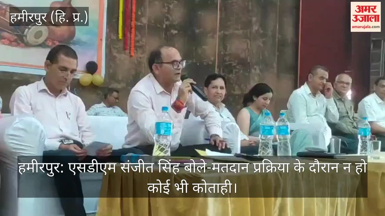 Hamirpur: SDM Sanjeet Singh States—No Laxity to be Tolerated During the Voting Process