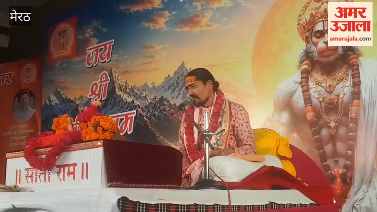 Hanumant Katha Organised at Jagdish Mandap, Devotees Attend Spiritual Discourse