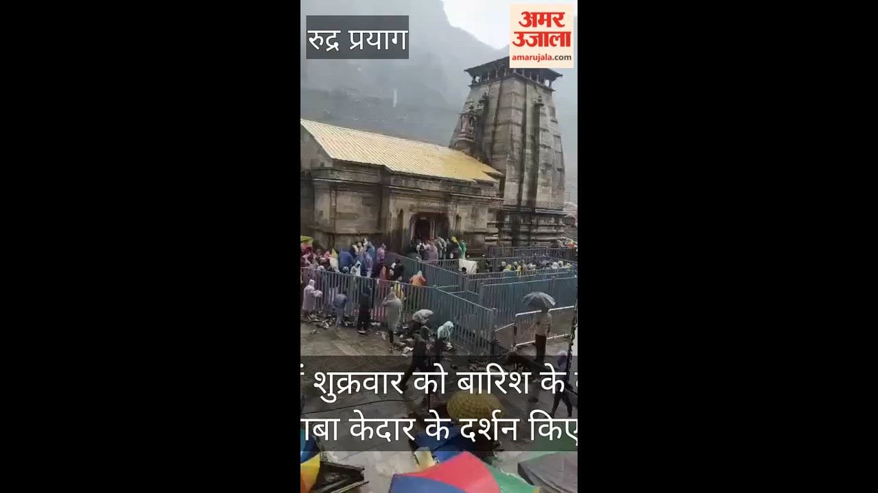 Rain in Kedarnath Dham