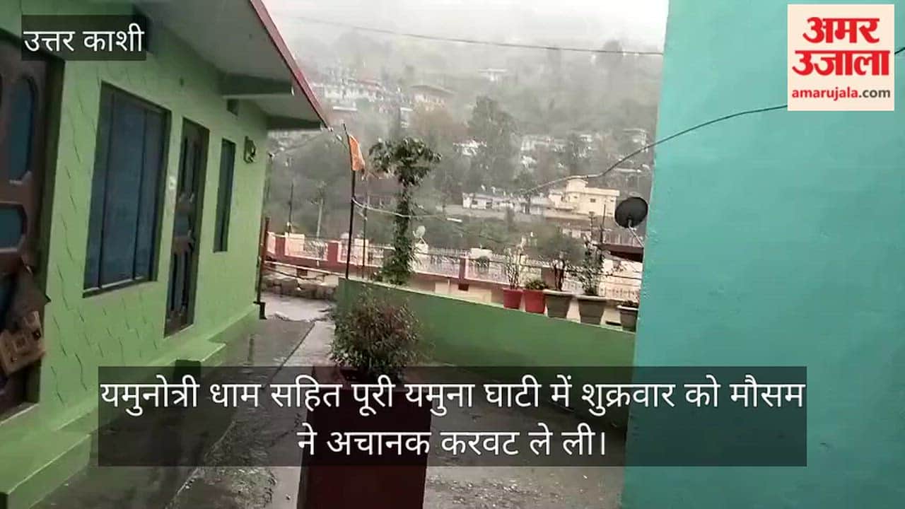 Weather changes in Yamunotri Dham, rain brings relief from heat