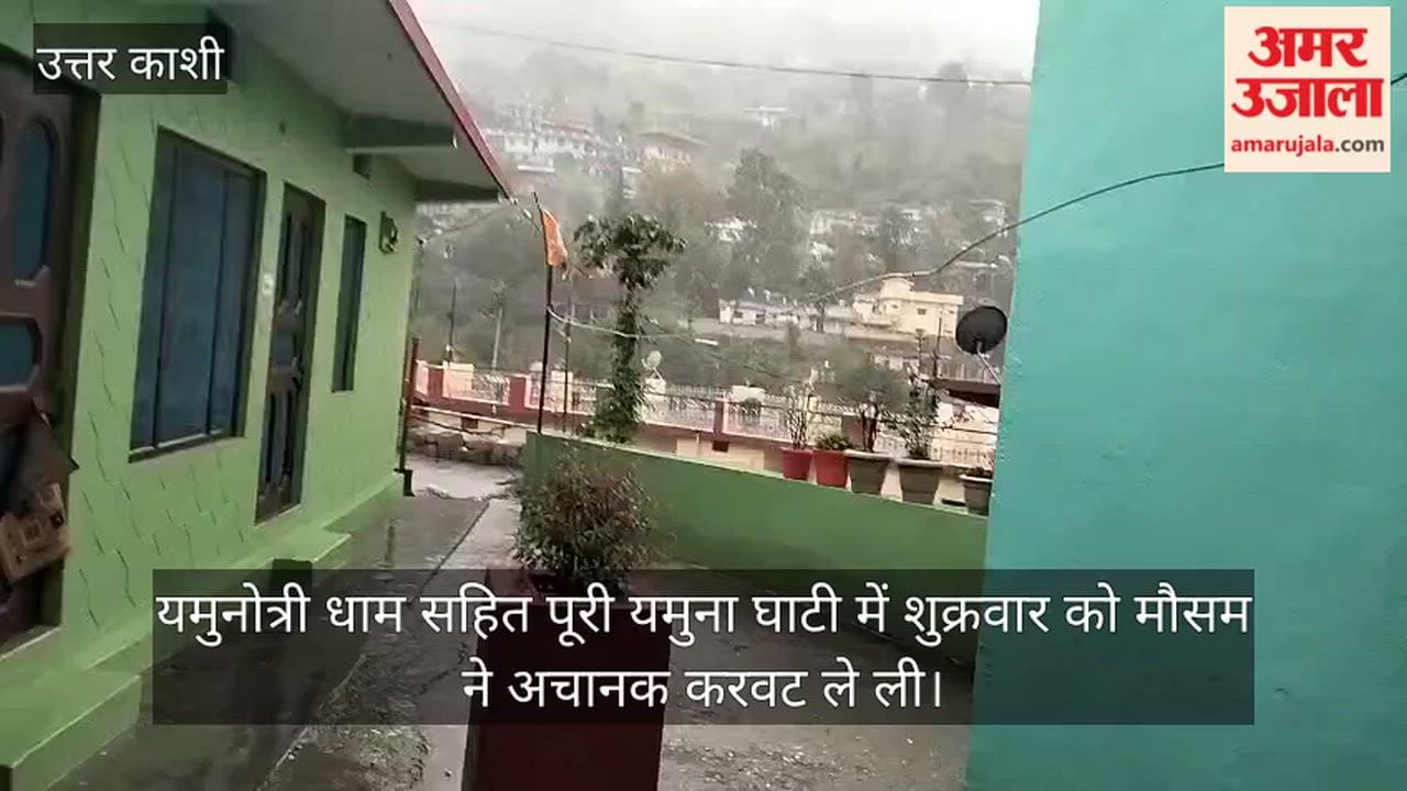 Weather changes in Yamunotri Dham, rain brings relief from heat