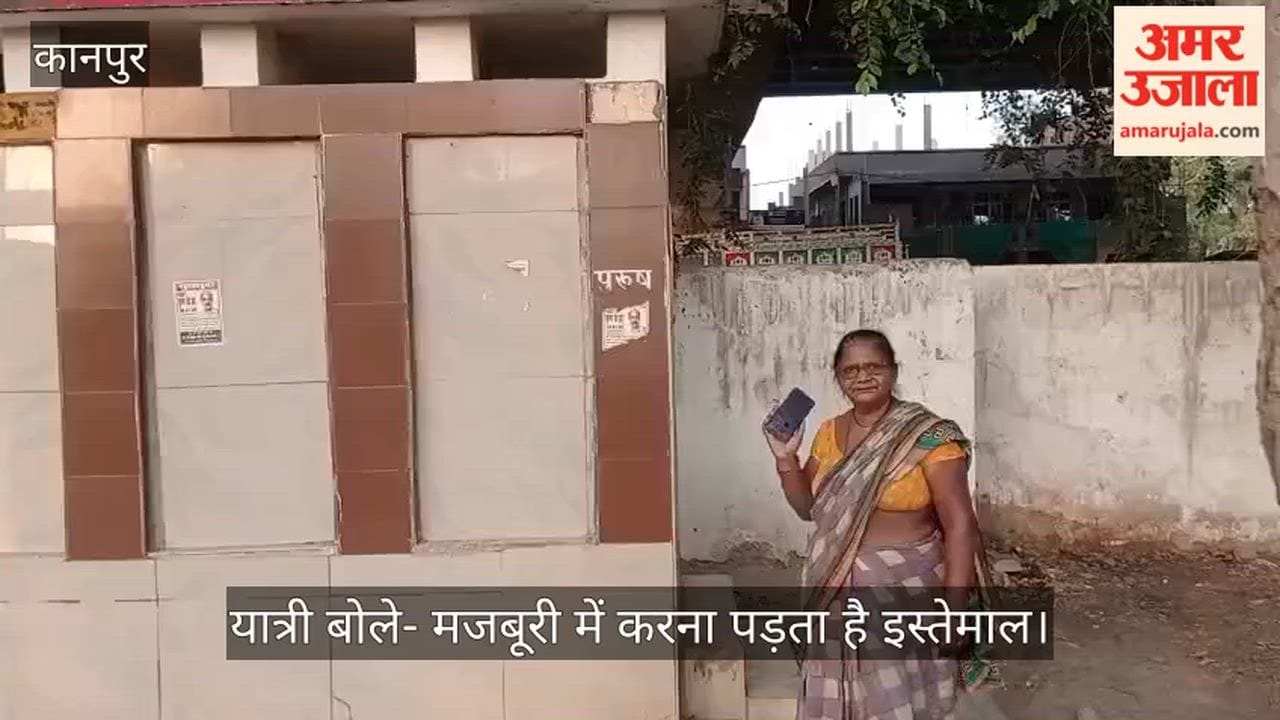 Kanpur Passengers Forced to Use Filthy Toilets Due to Railway Negligence