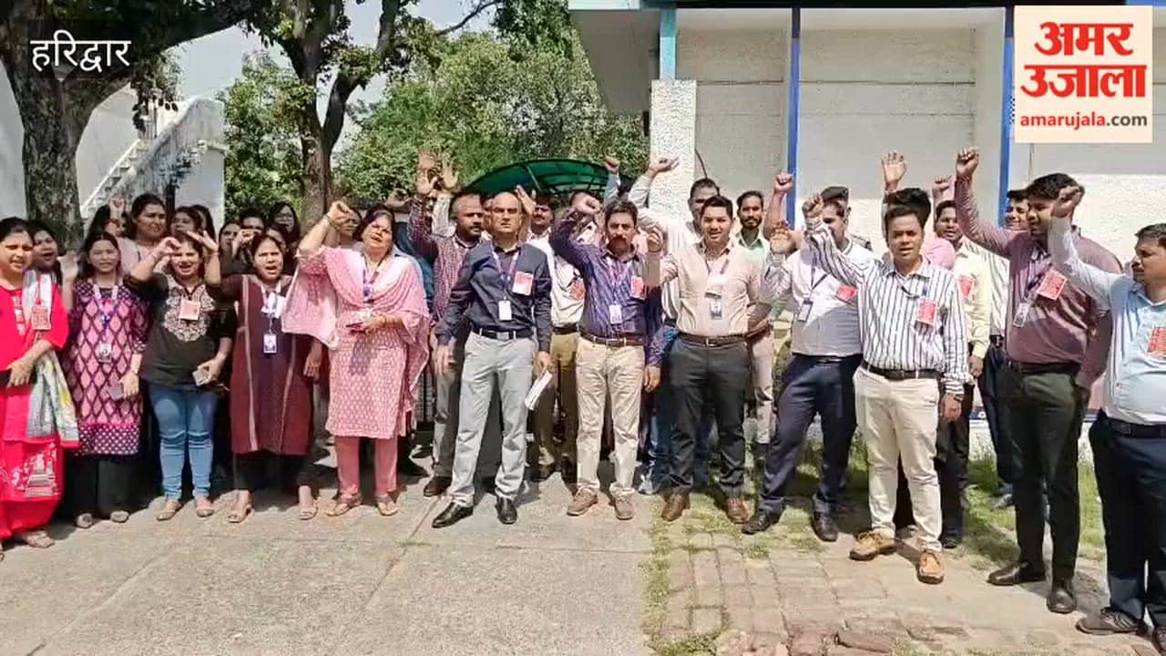 Haridwar: All India State Bank of India Staff Federation Stages Protest; Announces Nationwide Strike