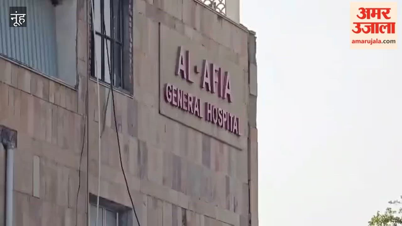 SBI bank manager died under suspicious circumstances in Nuh
