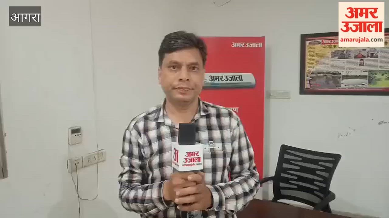 Consolidation Official Arrested in Agra for Accepting Bribe