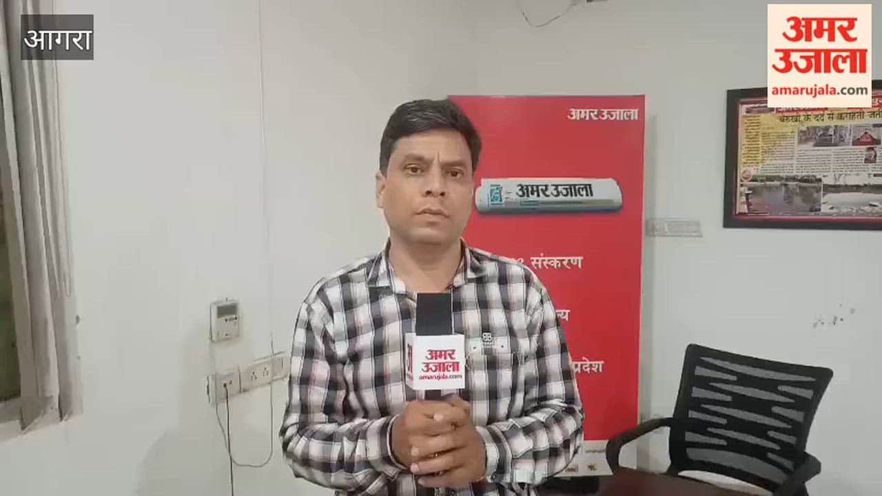 Fraud of five Lakhs on the Pretext of Government Job in agra