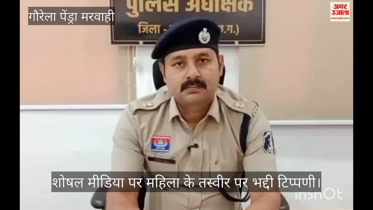 Vulgar comments on a woman photo on social media