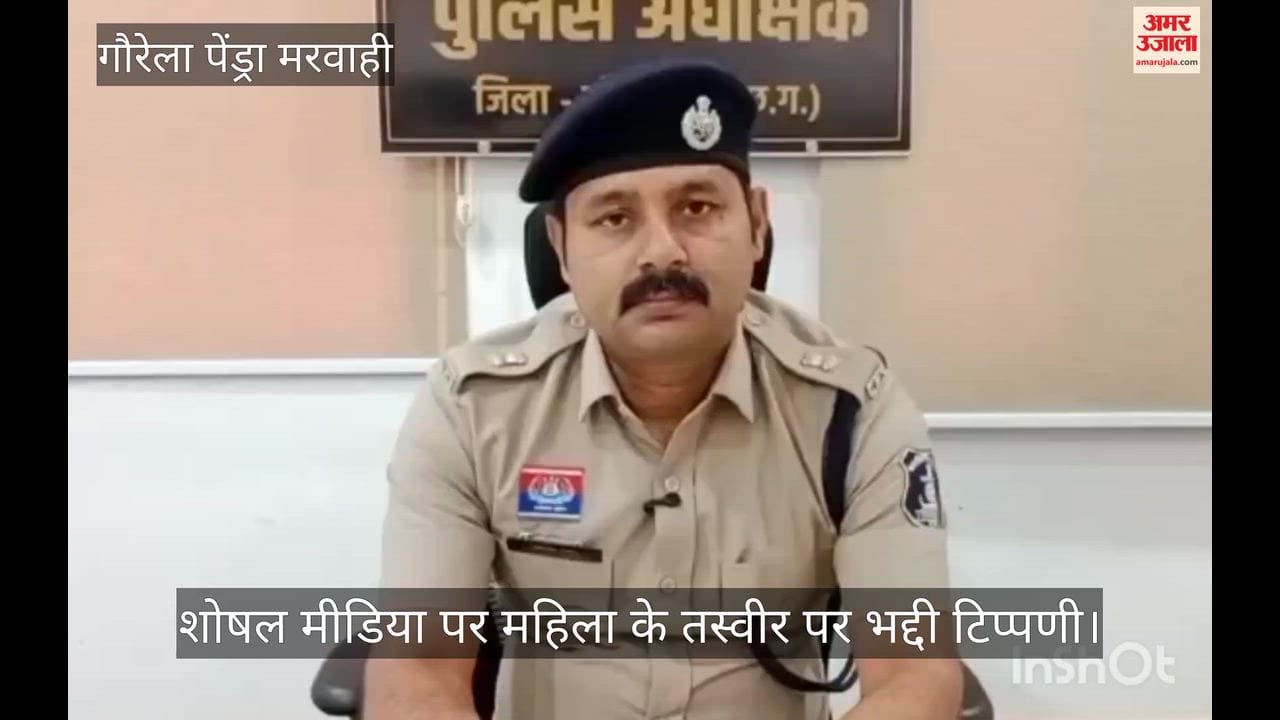 Vulgar comments on a woman photo on social media