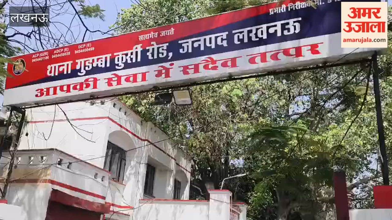 लखनऊ में फाल्ट सही करने गए दो संविदा बिजली कर्मियों को लोगों ने लाठी डंडों से पीटा