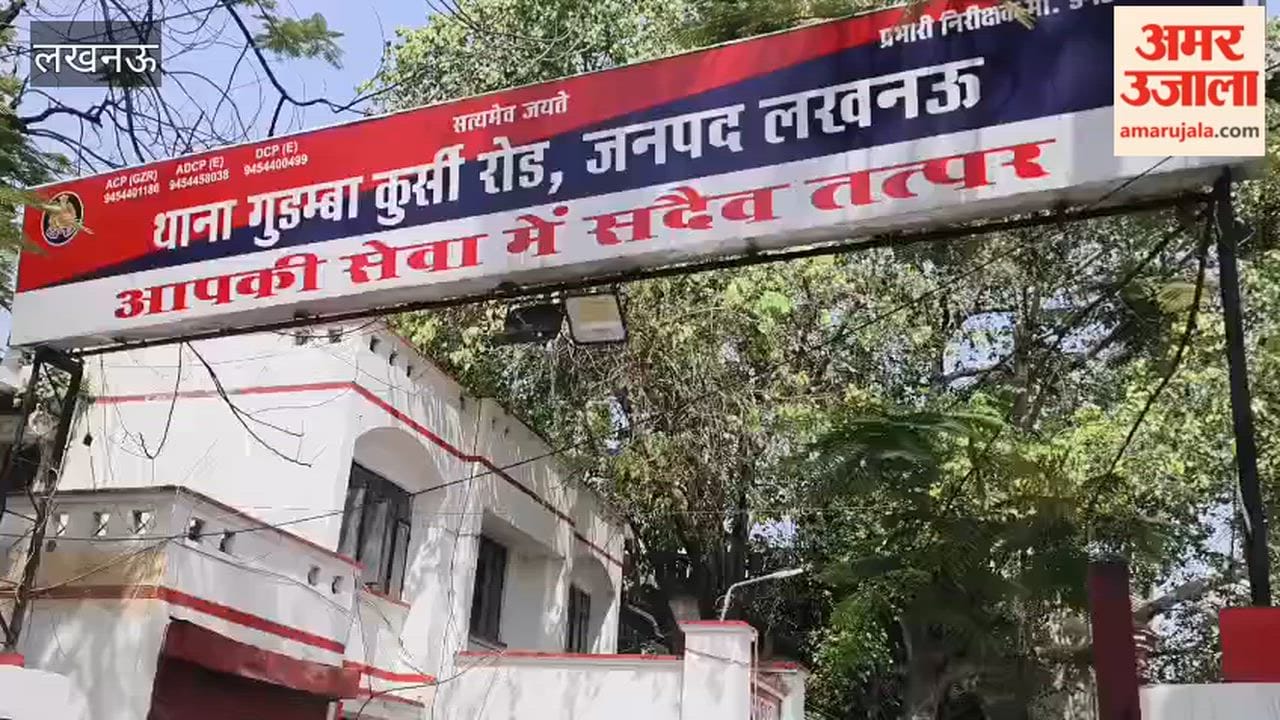 लखनऊ में फाल्ट सही करने गए दो संविदा बिजली कर्मियों को लोगों ने लाठी डंडों से पीटा