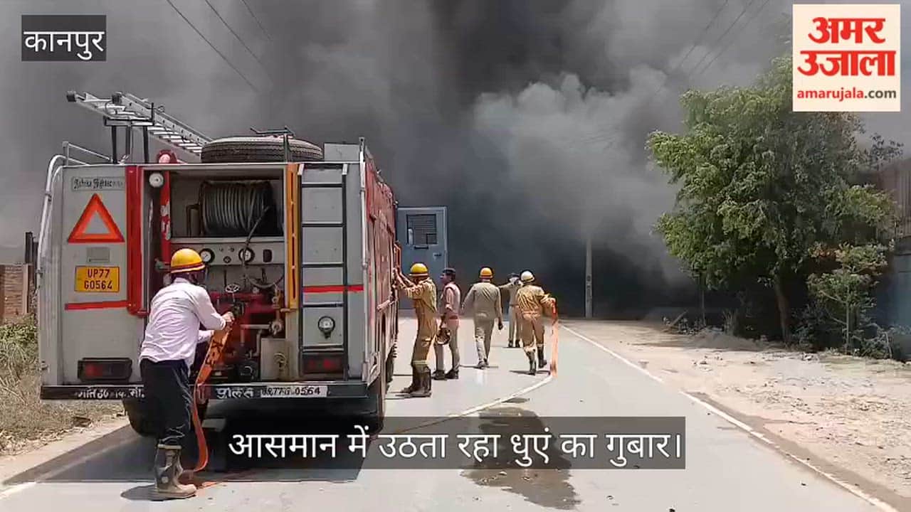 Kanpur: Massive Fire Breaks Out at MPCC Waste Disposal Plant in Sachendi