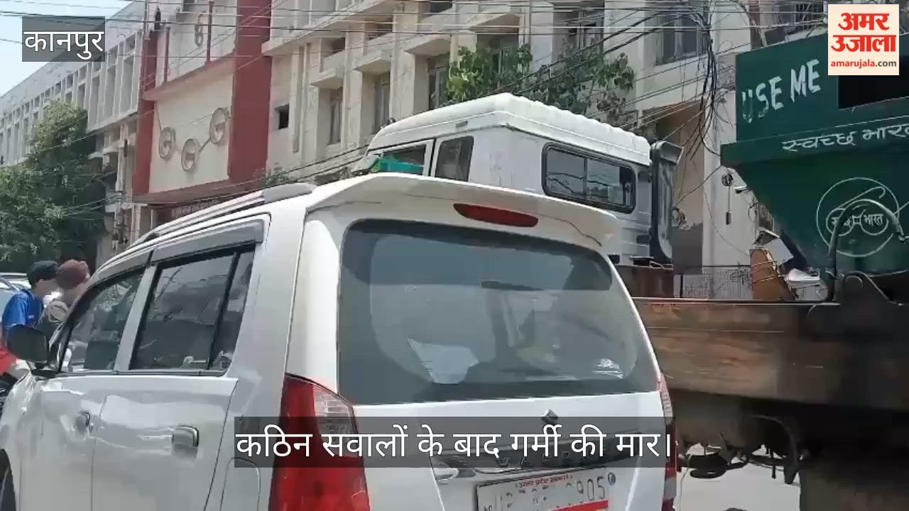 Kanpur Civil Services Preliminary Exam Candidates Struggle With Tough Paper and Heatwave