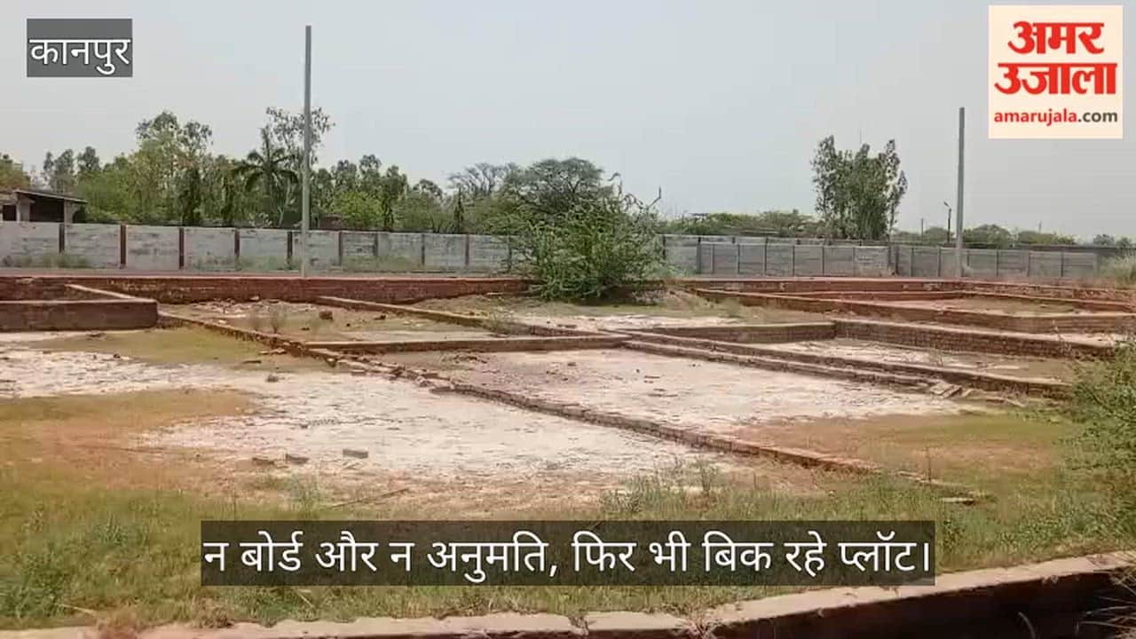 Kanpur Rampant Illegal Plotting on Mandhana Road The Racket Flourishes Due to KDA Negligence