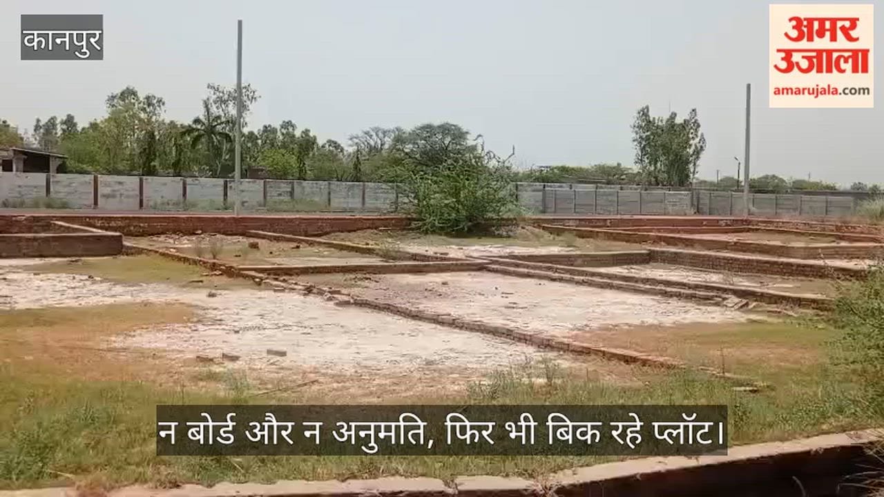 Kanpur Rampant Illegal Plotting on Mandhana Road The Racket Flourishes Due to KDA Negligence