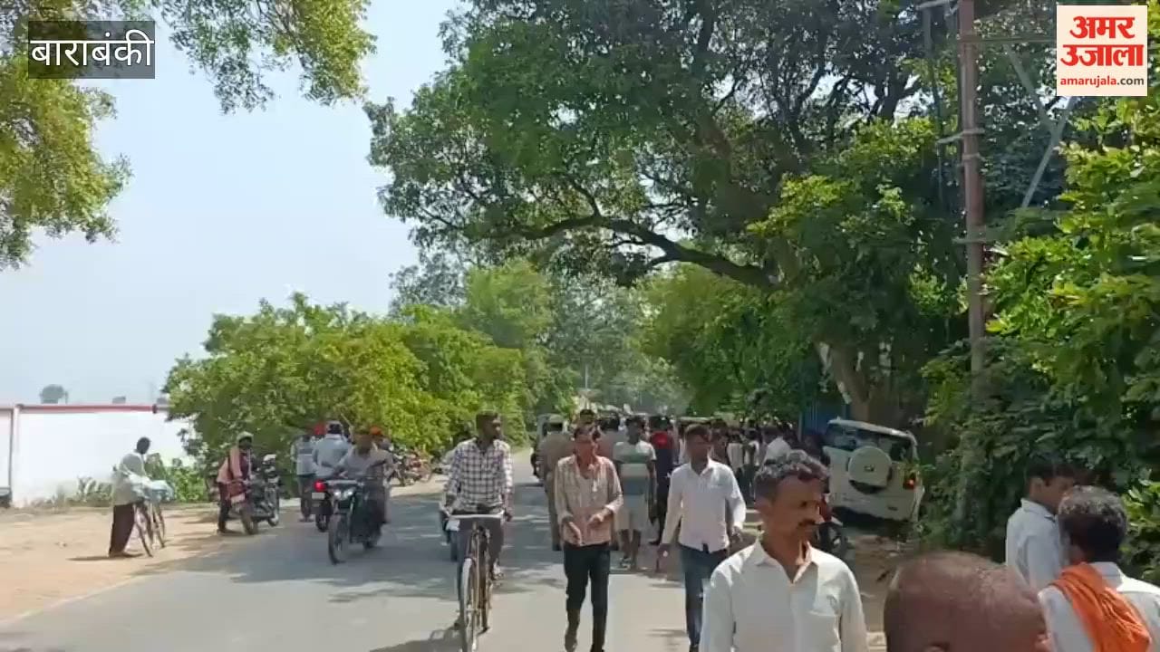 बाराबंकी में अलग-अलग हादसों में तीन युवकों की मौत, एक की हालत गंभीर