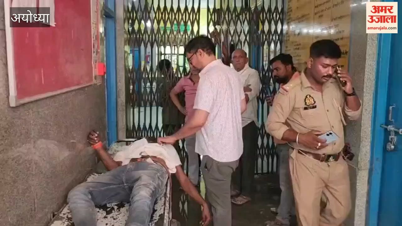 अयोध्या में नशे की ओवरडोज से युवक की मौत, दूसरा गंभीर