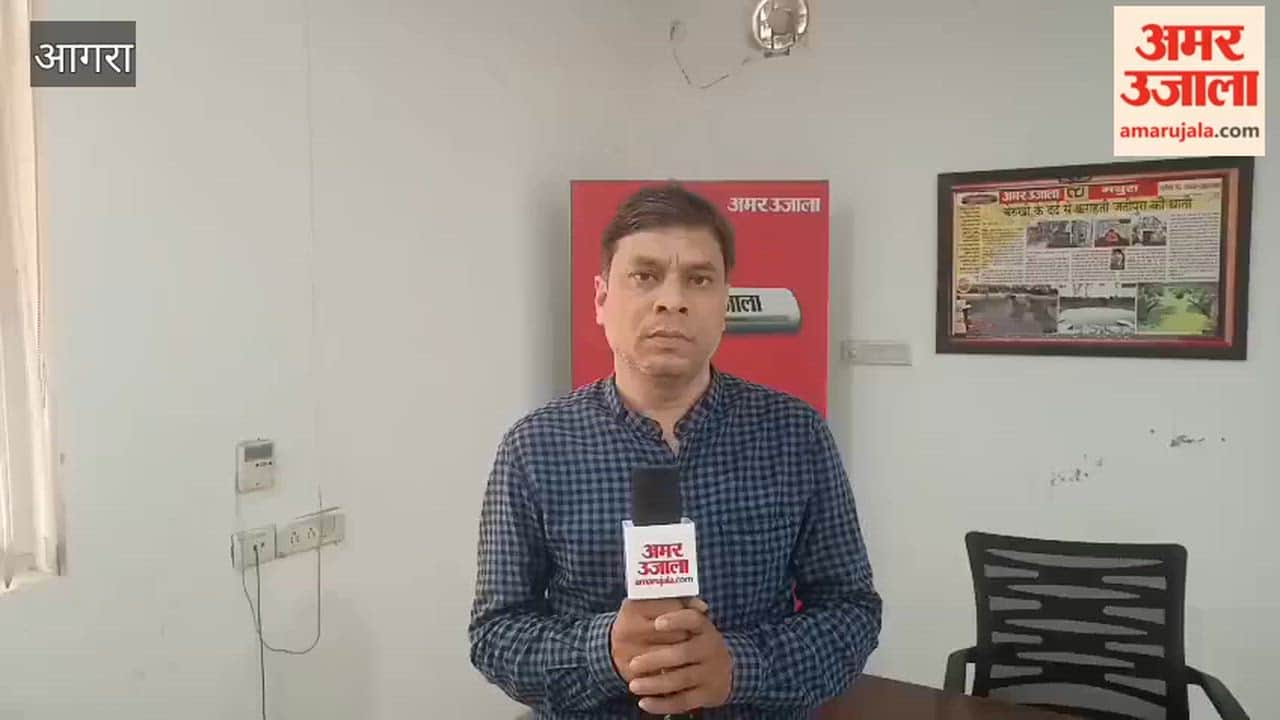 Agra Zone ADG SK Bhagat Assumes Charge