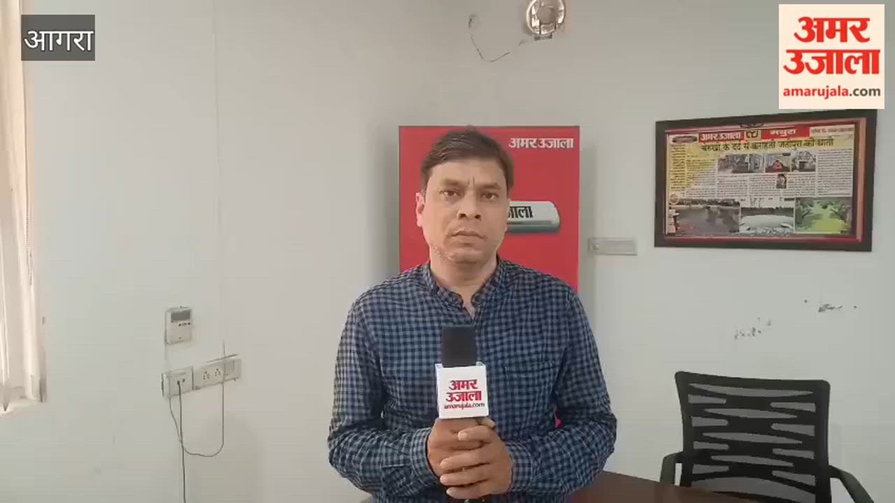 Agra Zone ADG SK Bhagat Assumes Charge