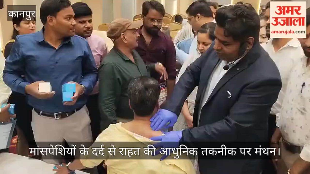 Workshop on Dry Needling Technique Organized in Kanpur