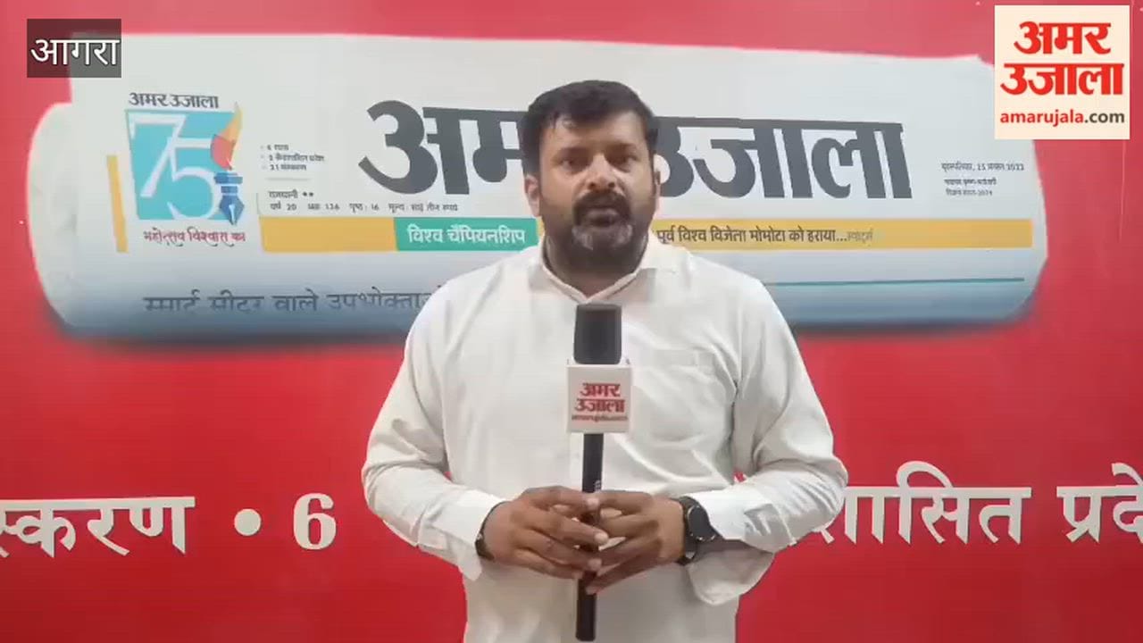 issue of tender scam in Agra resonated during meeting chaired by UPPCL Chairman