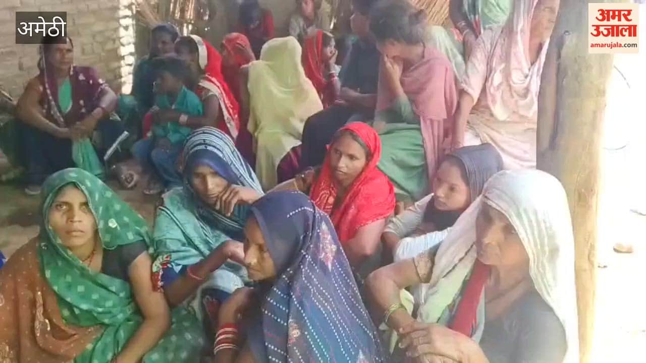 अमेठी में महिला के निधन पर अंतिम दर्शन को गया था किशोर, झाड़ियों में मिली उसकी लाश