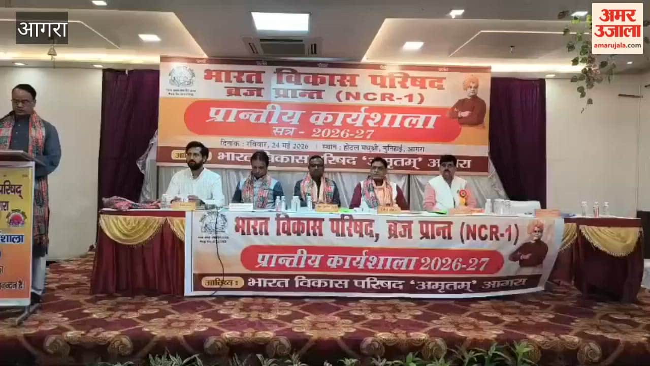 New members took oath at workshop