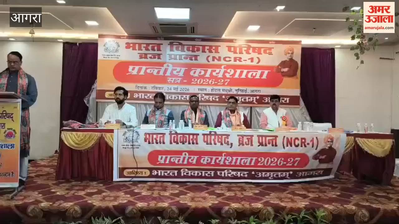New members took oath at workshop