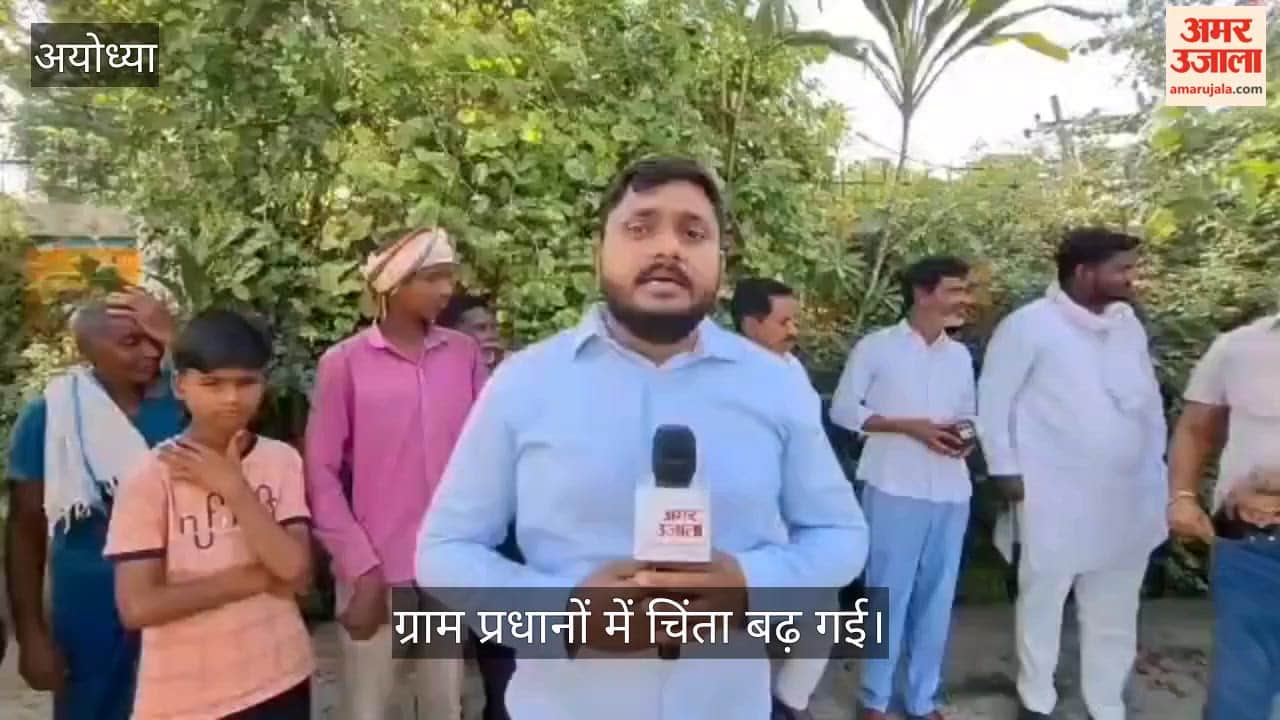 VIDEO: ग्राम पंचायतों का कार्यकाल समाप्ति की ओर, प्रशासक नियुक्ति की आशंका से प्रधान चिंतित