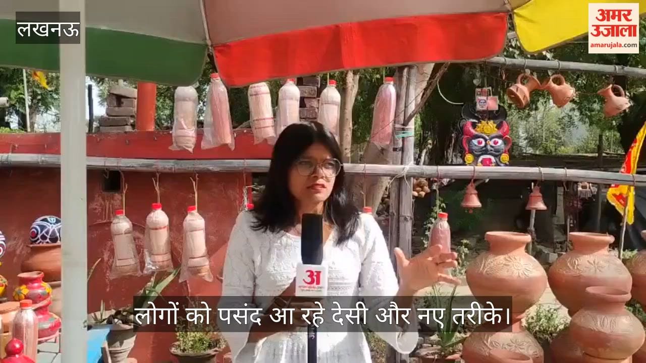 VIDEO: बाजारों में छाईं इको-फ्रेंडली मिट्टी की बोतलें, लोगों को पसंद आ रहे देसी और नए तरीके