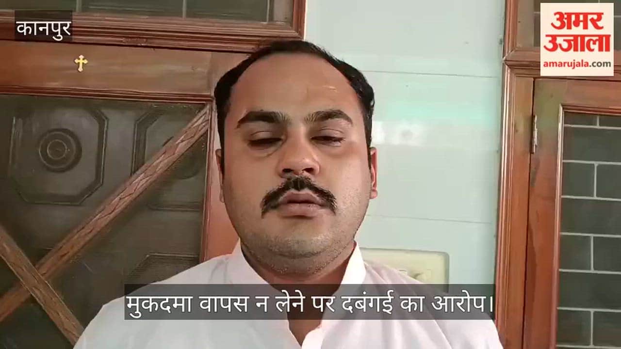Kanpur: BJP Corporator’s Nephew Accused of Deadly Attack Over Pressure to Withdraw Case