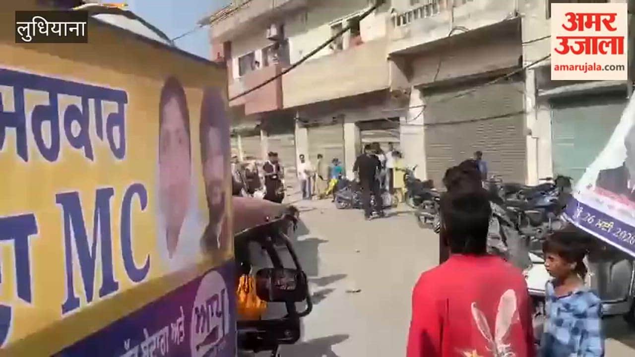 clashes break out between aap and congress workers in punjab