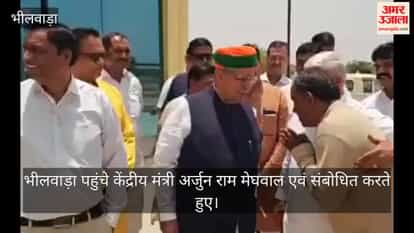 bhilwara-mega-textile-park-air-connectivity-arjun-ram-meghwal-visit