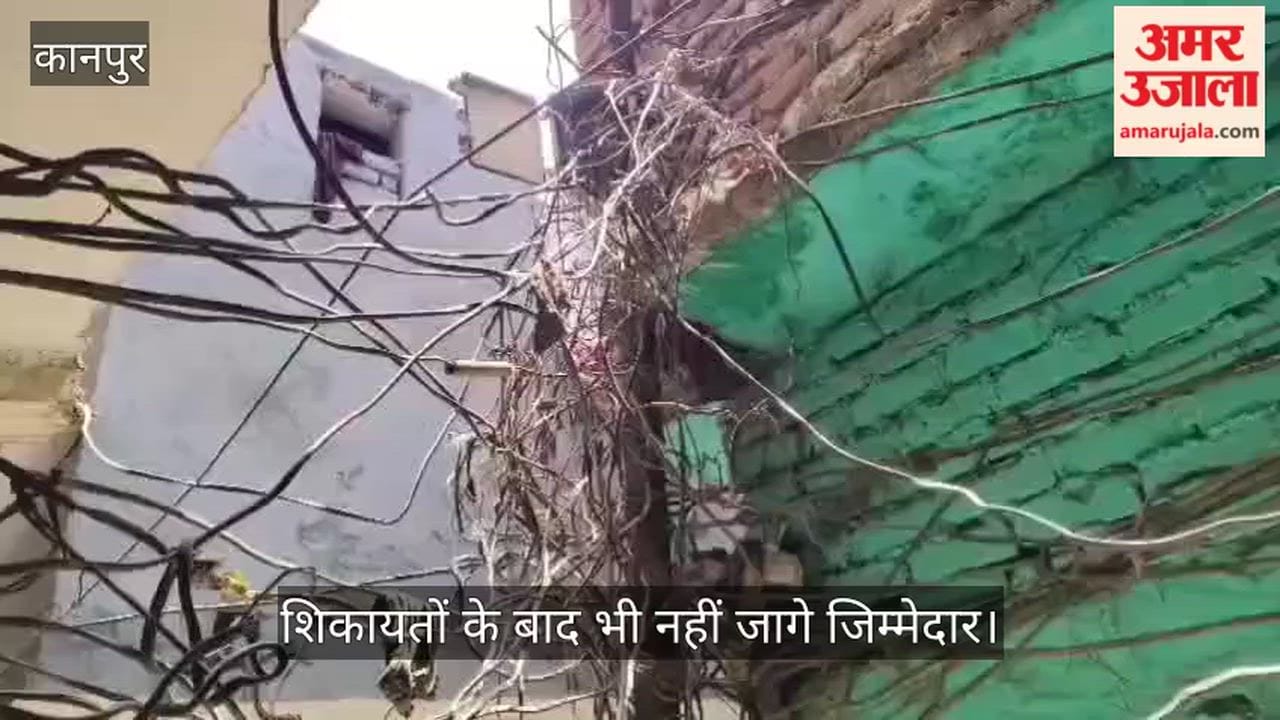 Hanging Electric Wires in Jajmau’s Saraiya Bazar Pose Major Accident Risk