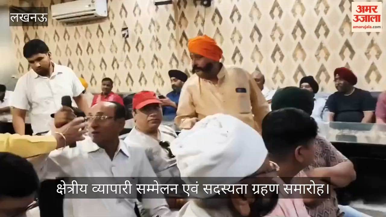 VIDEO: आदर्श व्यापार मंडल क्षेत्रीय व्यापारी सम्मेलन एवं सदस्यता ग्रहण समारोह का आयोजन