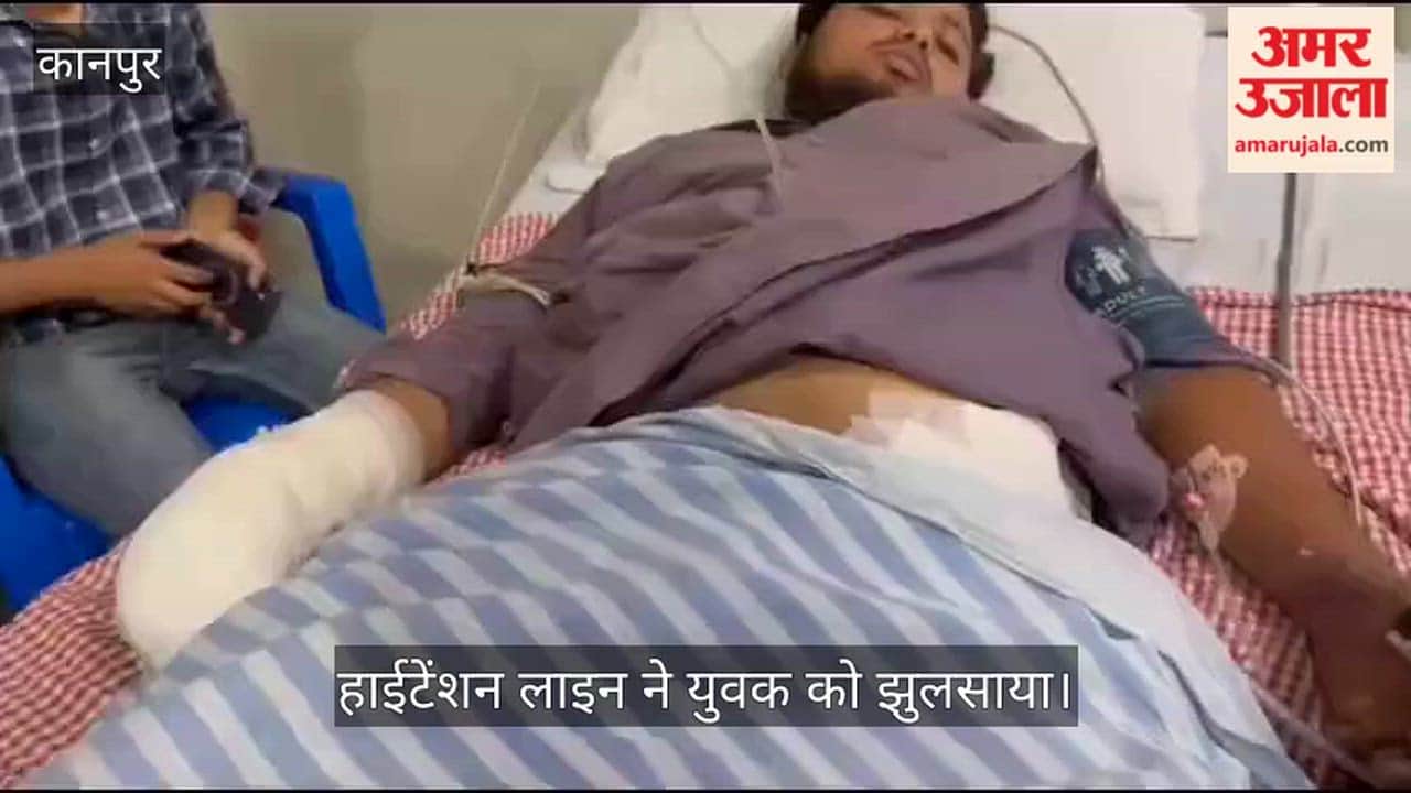 Youth Suffers Burn Injuries After Coming in Contact with High-Tension Line in Kanpur