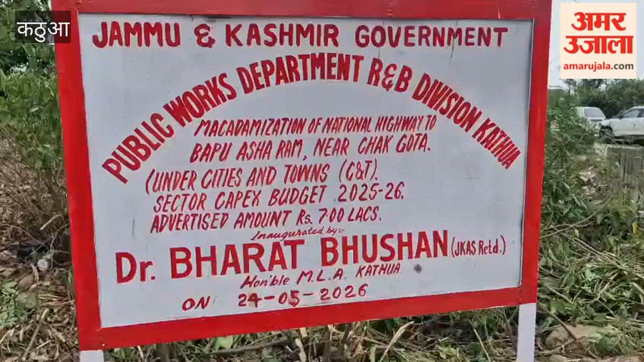 MLA Dr. Bharat Bhushan Launches Several Projects