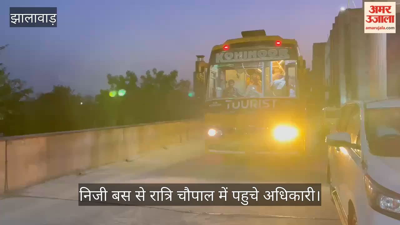 The convoy of officials left by bus