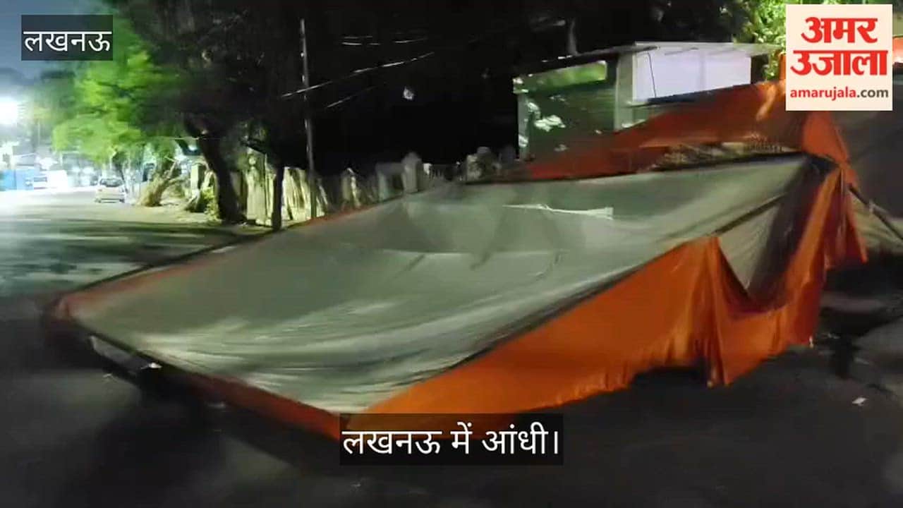 लखनऊ: सोमवार देर रात चली आंधी, भंडारे के लिए बनाए गए पंडाल के ऊपर गिरा पेड़