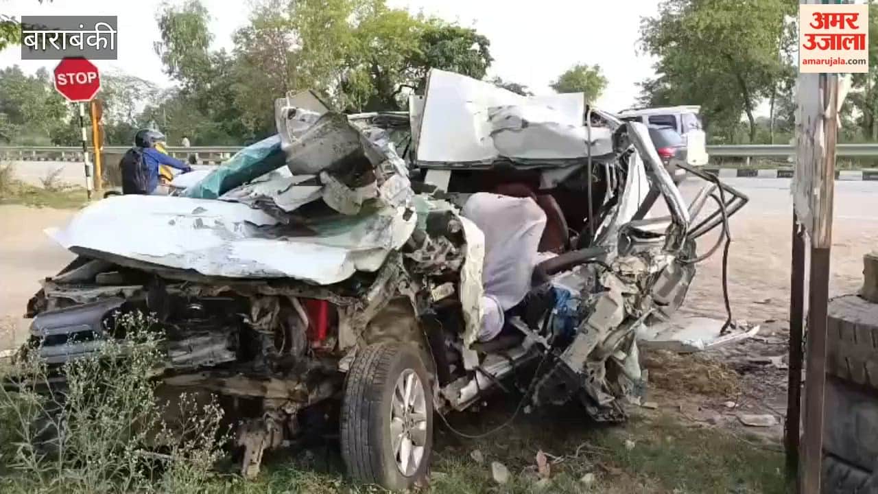 बाराबंकी में सड़क हादसे में चार की मौत, तीन की हालत नाजुक