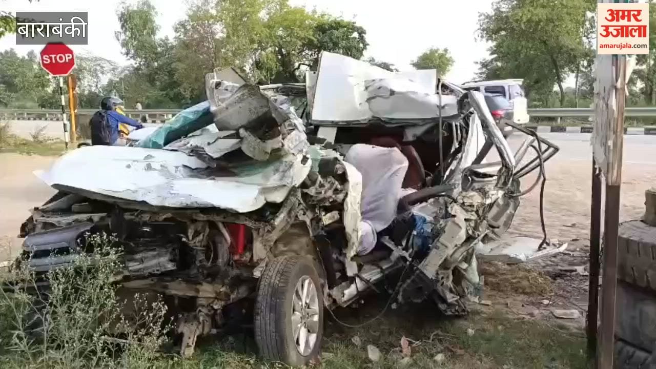 बाराबंकी में सड़क हादसे में चार की मौत, तीन की हालत नाजुक