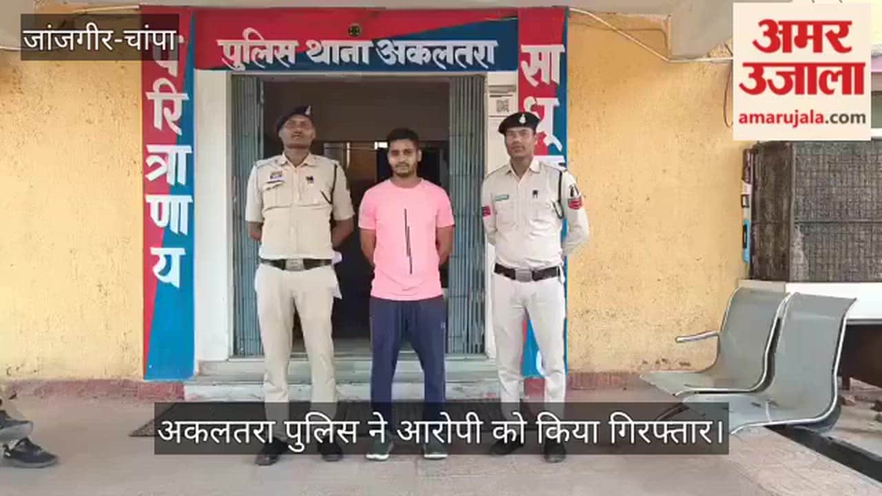 janjgir champa