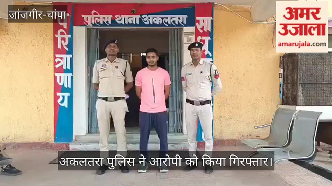 janjgir champa