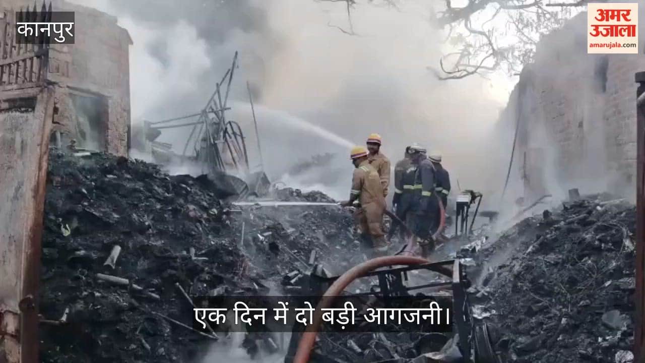 Kanpur Massive Fire at Saket Nagar Scrap Warehouse Plastic Factory Engulfed in Flames in Kidwai Nagar